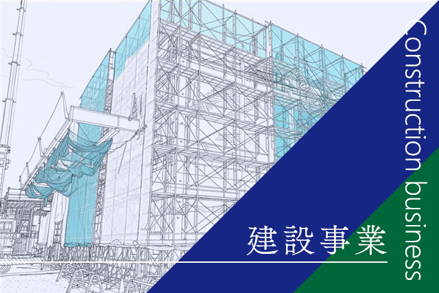 株式会社結誠工業