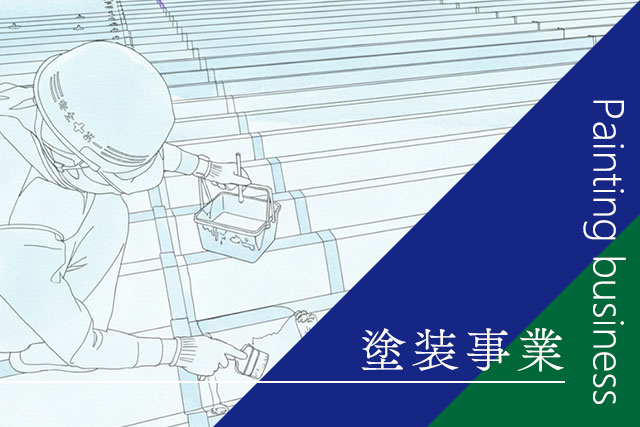 株式会社結誠工業