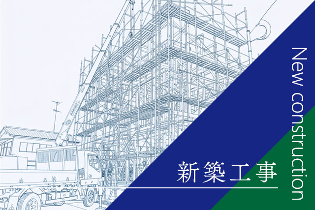 株式会社結誠工業